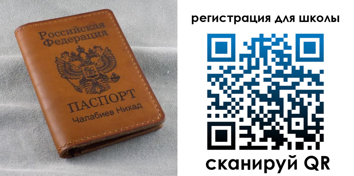 временная регистрация законно в Пермской области