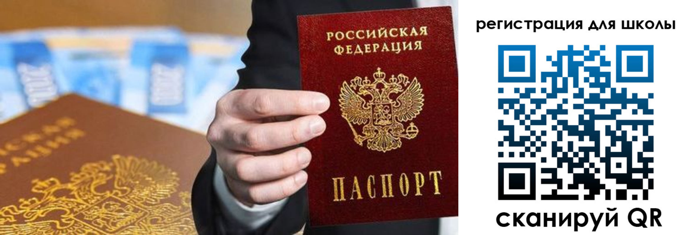 пропишу в квартире в Пермской области