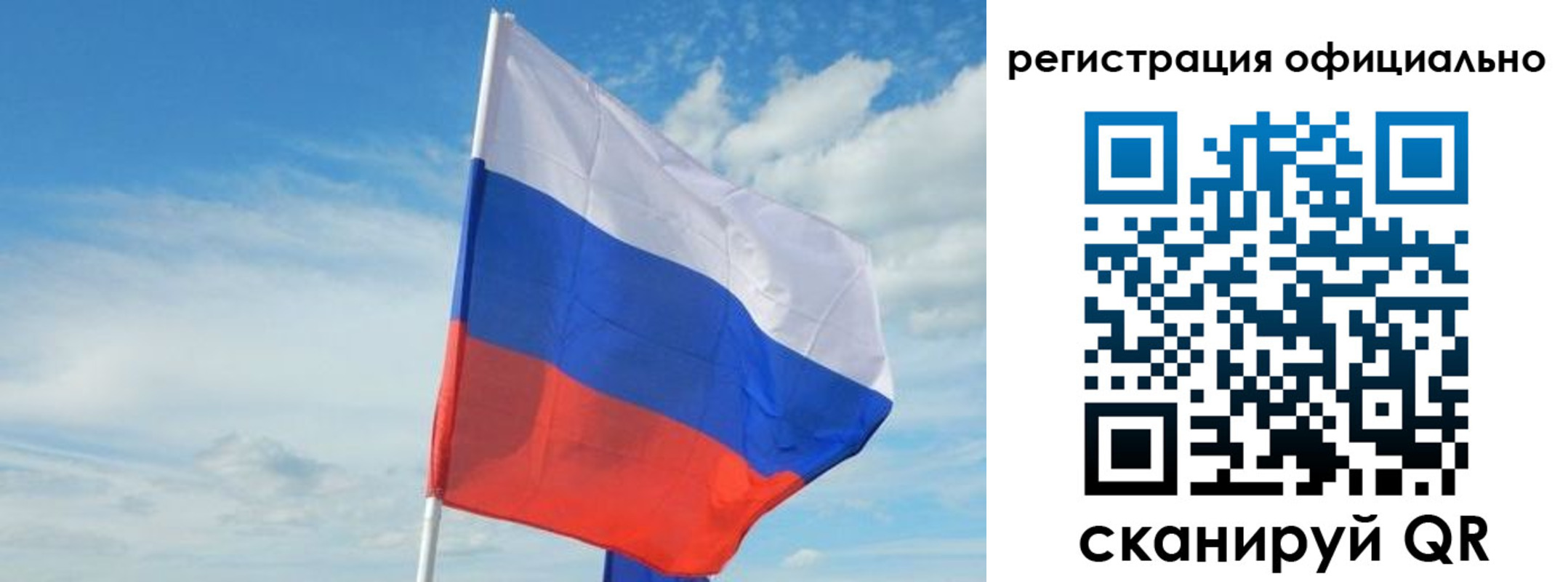 временная регистрация купить в Пермской области