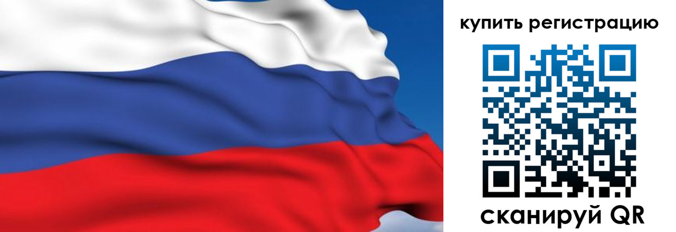 временная регистрация для всех в Пермской области