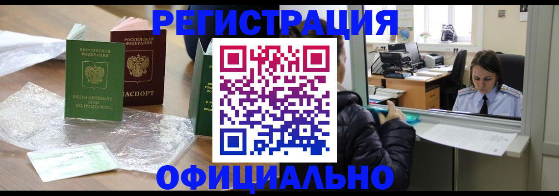 найти адрес прописки в Пермской области