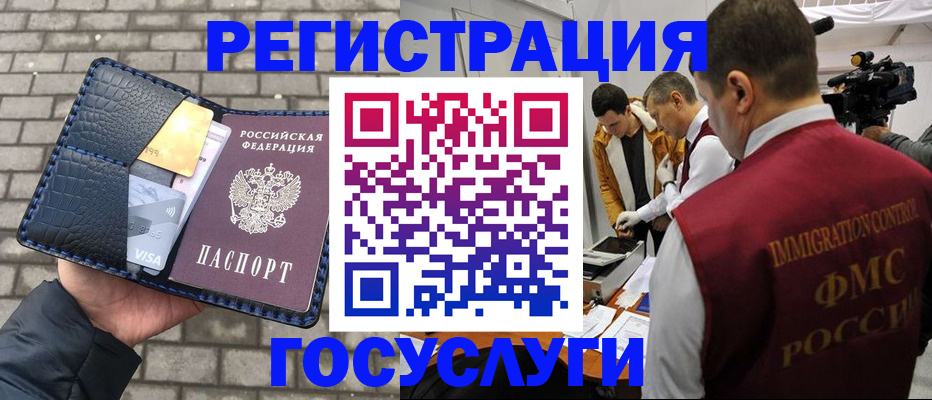 временная регистрация законно в Пермской области