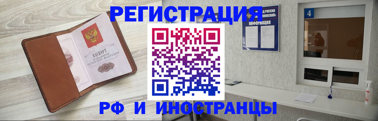 временная регистрация поиск в Пермской области